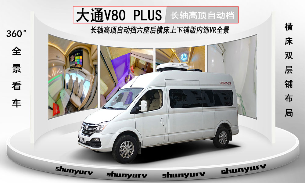 360大通长高横床上下铺.jpg